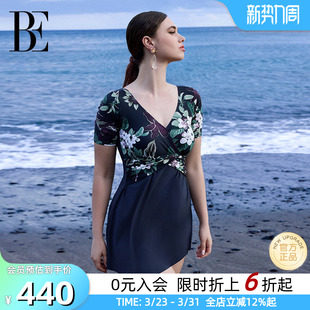 女士连体泳衣高级优雅遮肉显瘦温泉度假 裙式 BE范德安2026新款 大码