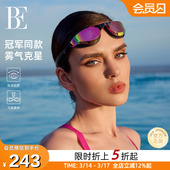 BE范德安巅峰系列2026新款 备 成人竞速泳镜炫彩镀膜高清防雾专业装