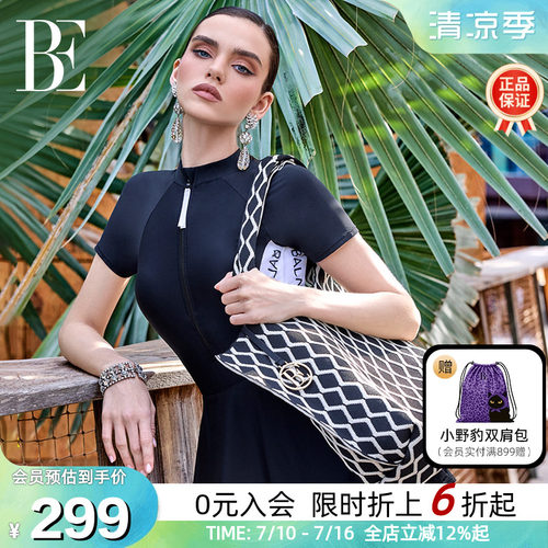 BE范德安法式随行托特包时尚度假