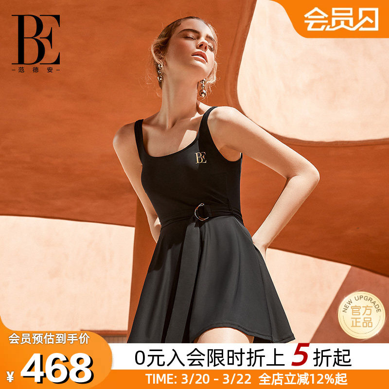 BE范德安小黑裙系列女士连体泳衣时尚显瘦性感露背防晒温泉度假