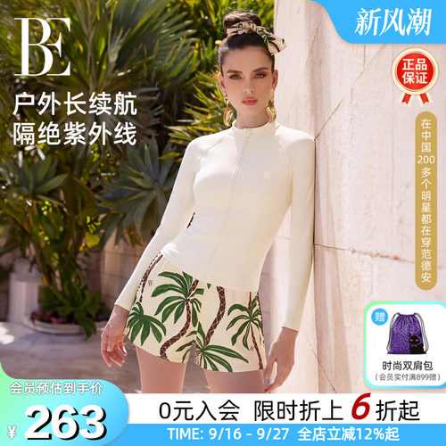 BE范德安女士分体泳衣长袖短裤