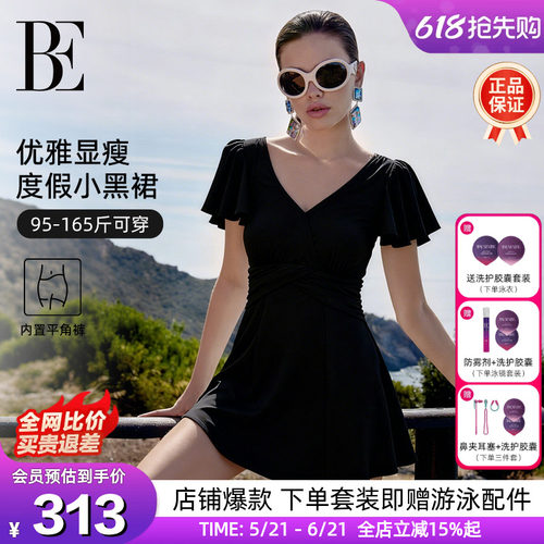 BE范德安大码显瘦度假裙式泳衣