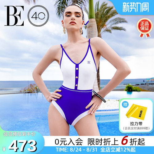 BE范德安远航系列女士连体泳衣