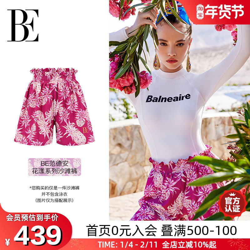 BE范德安花漾系列2026新款女士沙滩裤时尚印花平角休闲度假高级感