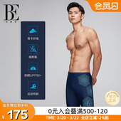 高弹透气抗氯防尴尬游泳竞速平角五分裤 泳裤 男士 BE范德安2026爆款