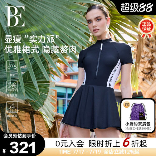 BE范德安小红心运动度假裙式泳衣