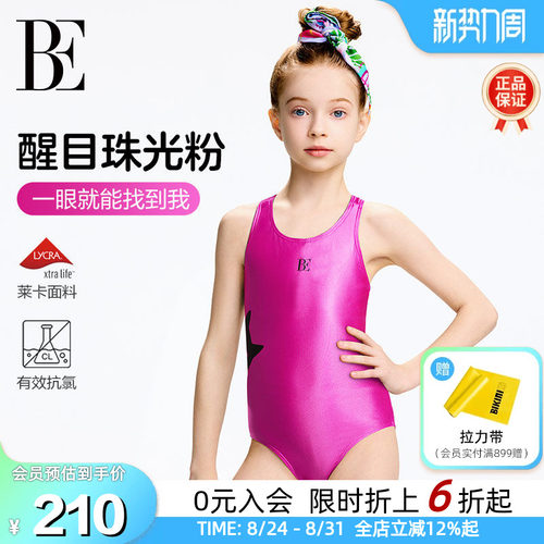BE范德安喵星人女童游泳连体泳衣