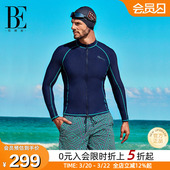 宽松平角轻薄舒适防晒透气运动温泉度假 沙滩裤 BE范德安时尚 男士