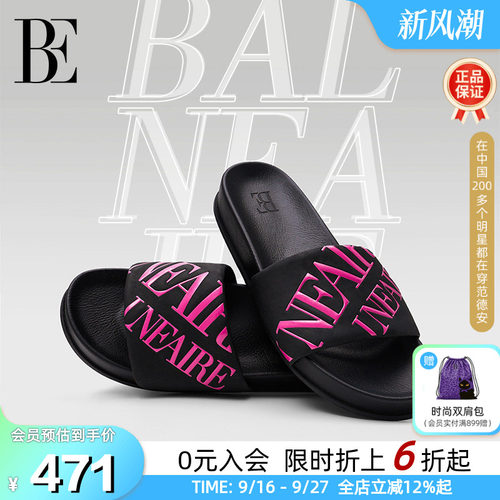 BE范德安时尚女士拖鞋游泳度假