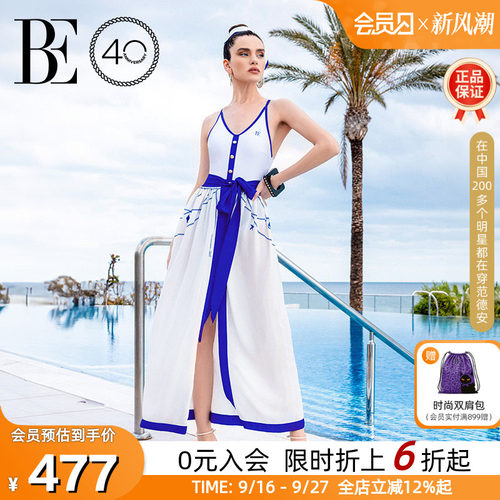 BE范德安远航系列女士披纱裹裙