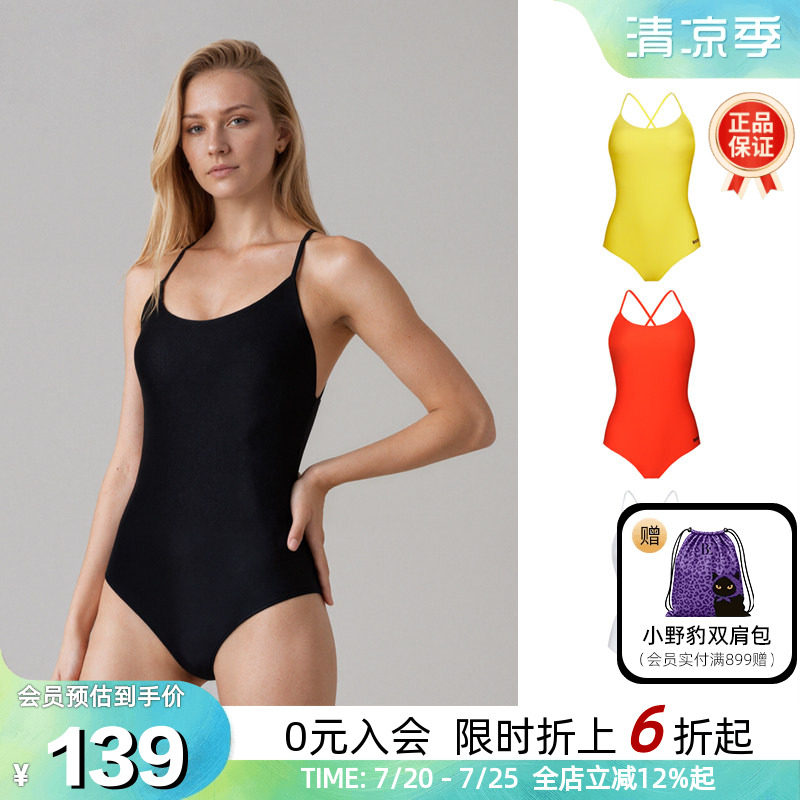 BIKINIHI女士三角连体泳衣小胸细肩露背显瘦游泳温泉度假青少年款