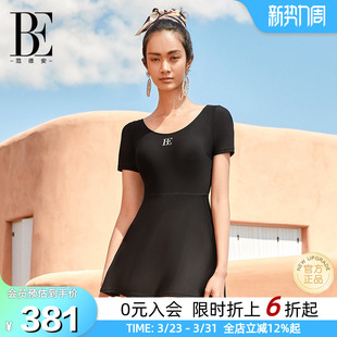 游泳 防晒温泉泳装 BE范德安小黑裙系列女士连体裙式 泳衣带胸垫时尚