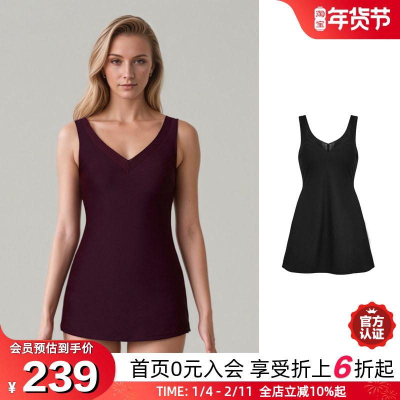 BIKINIHI女士裙式连体泳衣微胖保守收腰遮臀显瘦抗氯防晒温泉度假