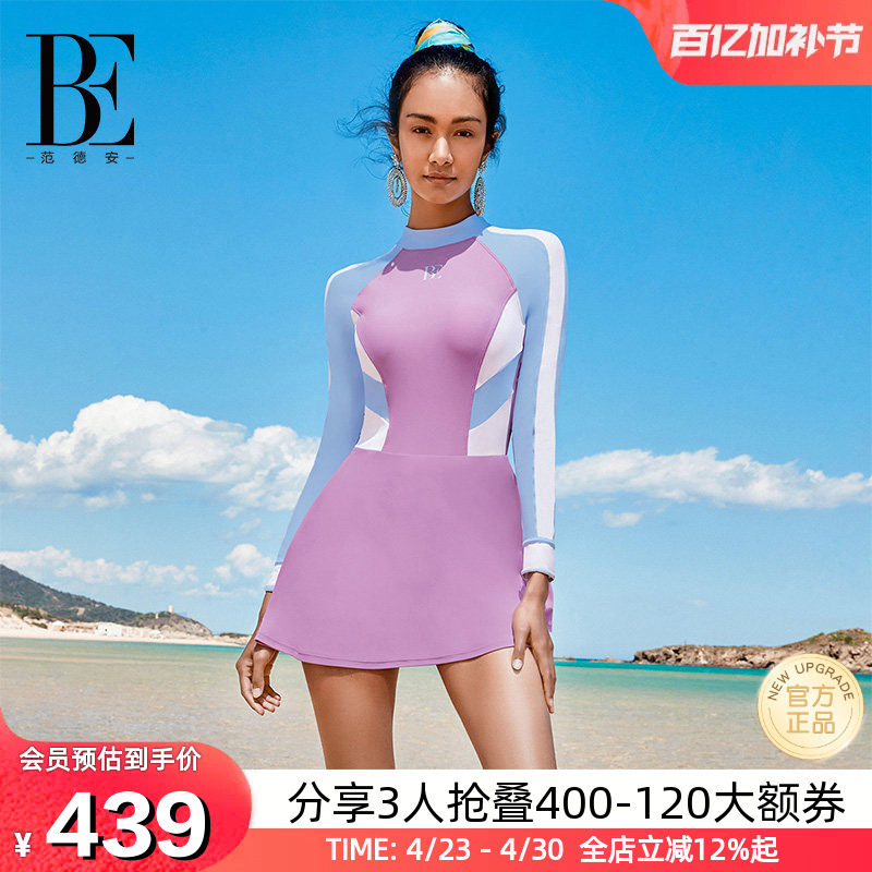 BE范德安MIX系列长袖裙式女士连体泳衣时尚拼色收腰显瘦温泉度假