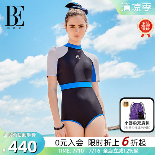 BE范德安时尚拼色短袖连体泳衣女
