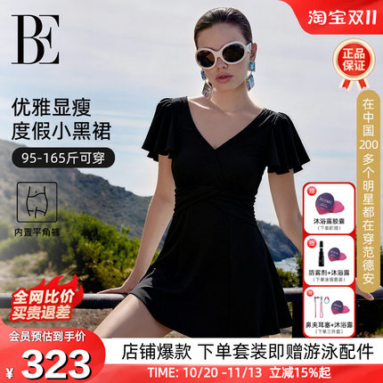 BE范德安2026爆款小黑裙连体泳衣女大码显瘦遮肚高级感温泉游泳衣