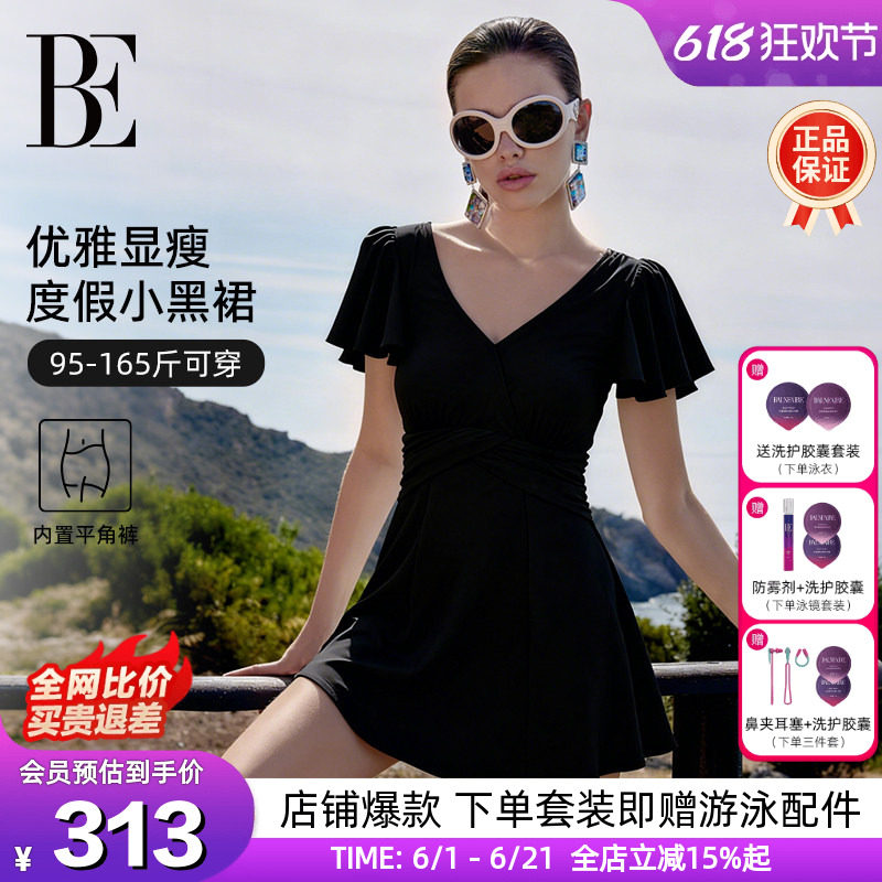 BE范德安2026爆款小黑裙连体泳衣女大码显瘦遮肚高级感度假游泳衣