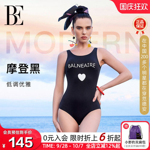 BE范德安小红心女士三角连体泳衣