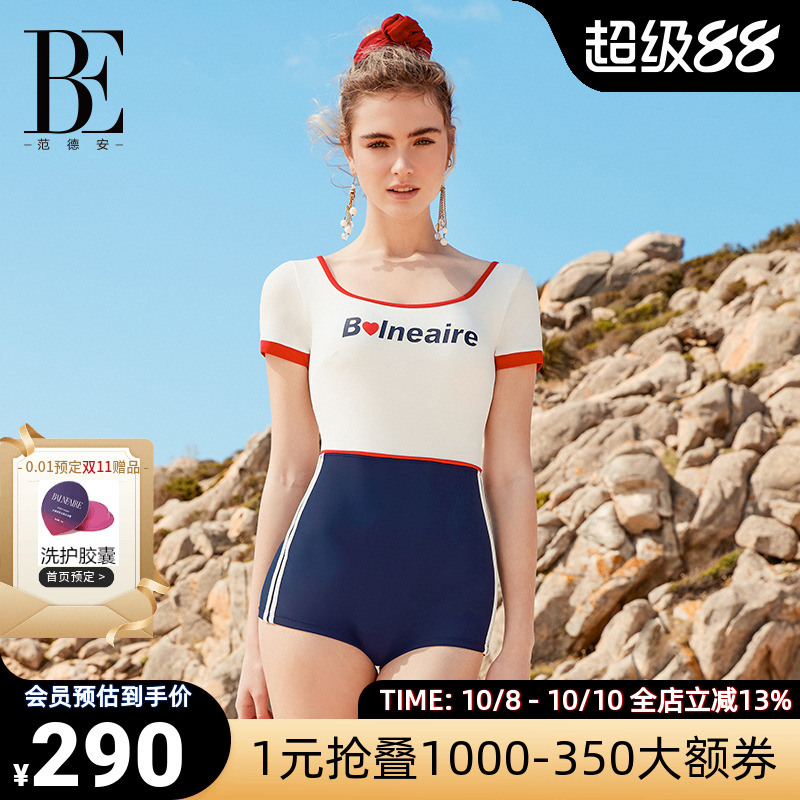 BE范德安连体泳衣女温泉防晒新款