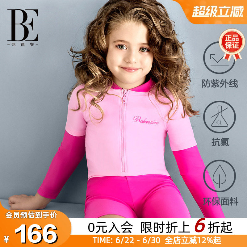 BE范德安儿童泳衣可爱连体平角中大童女童泳装长袖防晒女孩游泳衣