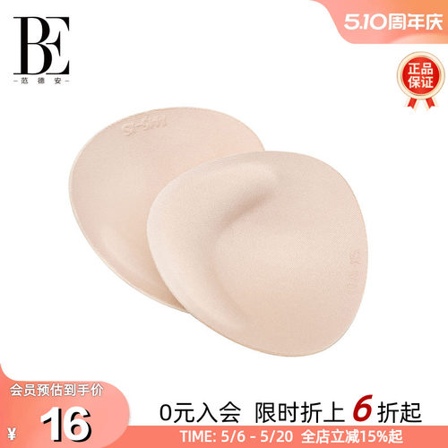 范德安泳衣专用胸垫胸插片游泳