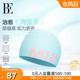 BE范德安MIX系列2026新款 成人硅胶泳帽柔软高弹舒适不勒游泳专用
