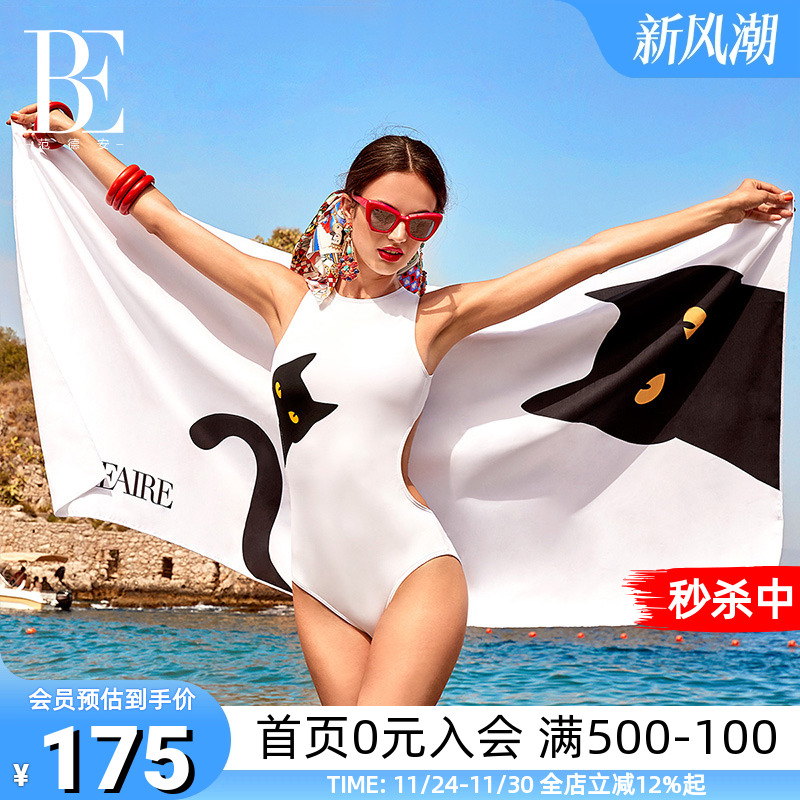 范德安浴巾游泳成人印花速干温泉