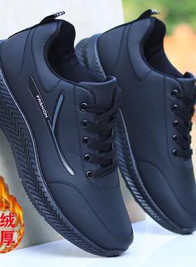 秋冬新款皮面防水鞋子男轻便运动跑步鞋增高适配黑色工作上班鞋子