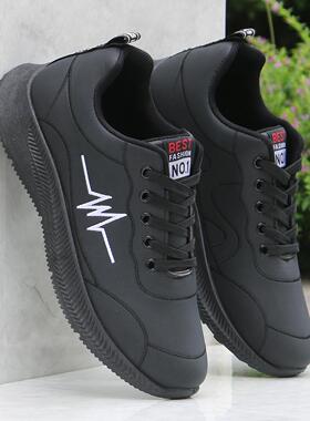 防水工作鞋断码秋冬季男士休闲鞋软底跑步鞋黑色皮面运动鞋工作鞋