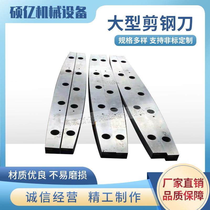 裁板机刀片刀具剪断机刀片剪切机刀片剪切机刀具,五金/工具,其他机械五金,淘宝优惠券,粉丝福利购,淘宝优惠卷