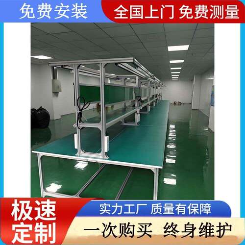防静电铝型材台电商分拣精益管物流打包台检测双边台