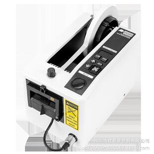 M-1000自动胶纸机醋酸胶布剥离支架透明胶带切割器高温胶带切割机