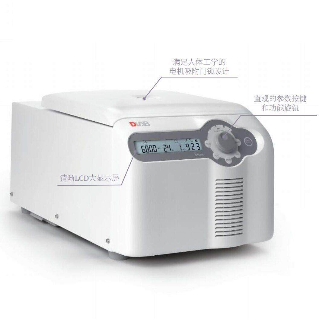 DLAB大龙离心机D1524R冷冻速微量离心机D1524速微量离心机