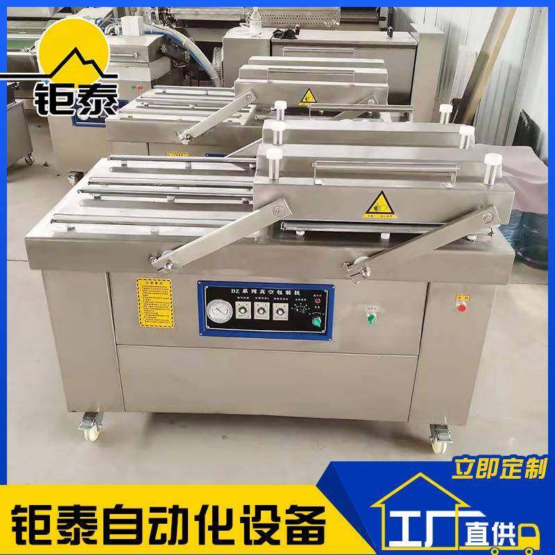 双室真空包装机400型/500型/600型玉米烧肉红薯干抽真空包装,厨房电器,其他商用厨电,淘宝优惠券,粉丝福利购,淘宝优惠卷