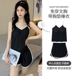 自带胸垫 纯色套装 吊带套装 冰丝V领短裤 外穿家居服 睡衣女夏季