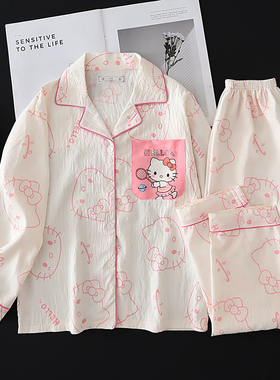 儿童可爱风Hello Kitty卡通睡衣女童长袖翻领家居服男中大童套装