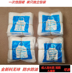 一次性围裙加厚塑料防水防油围裙套袖 火锅烧烤餐饮成人厨房儿童