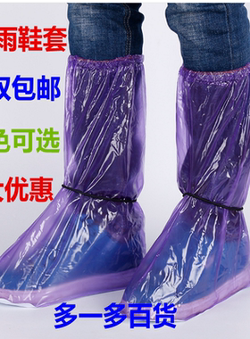 加厚防雨鞋套漂流加厚成人高筒