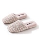 女士秋冬居家室内防滑保暖家用拖鞋 高级感小香风格 纹毛绒棉拖鞋