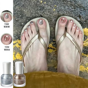 脚指甲油镜面金镜面银魔镜粉爆闪车厘子夏天脚指显白黑色安可拉红