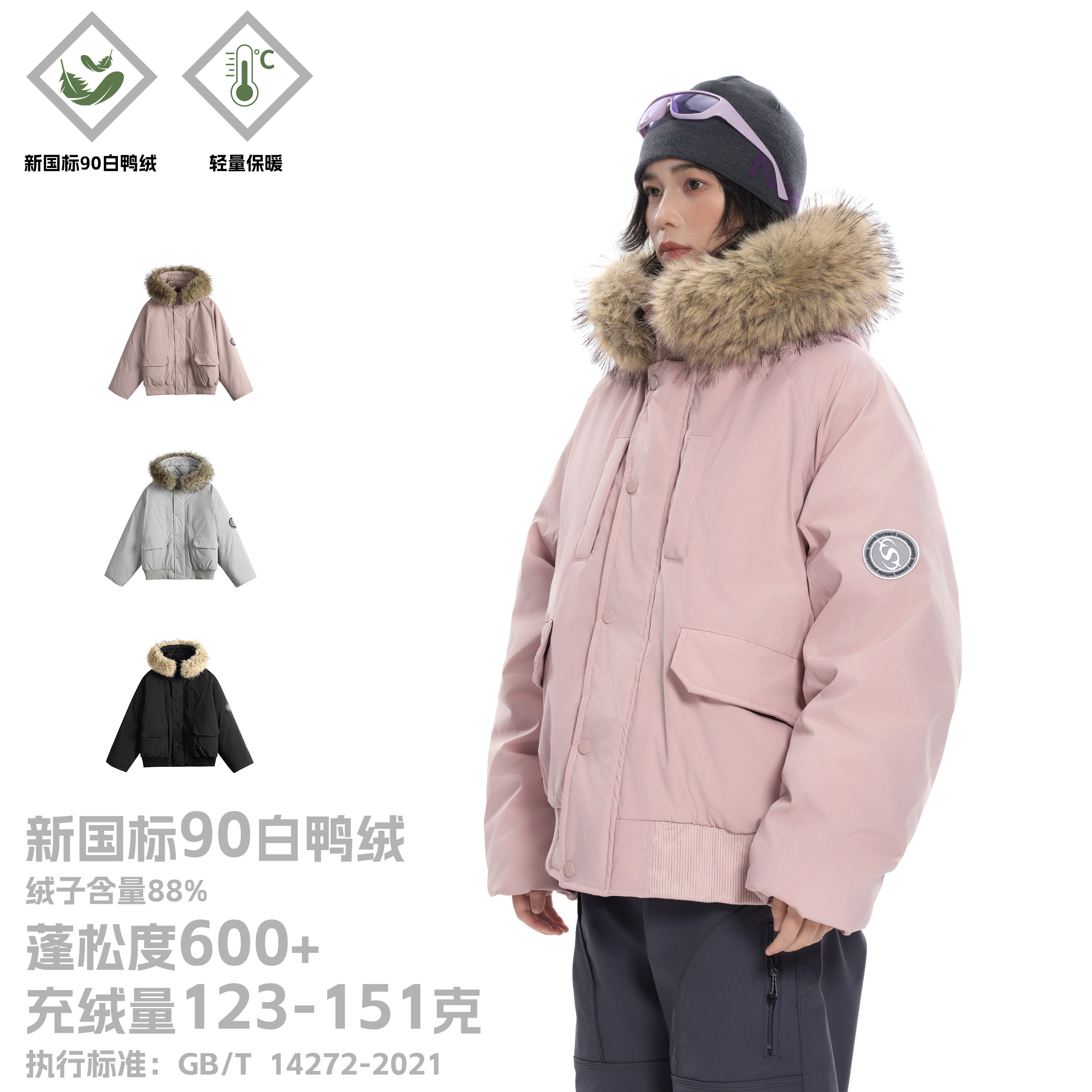 面包与好天气新国标90白鸭绒毛领羽绒服女款派克服羽绒衣保暖外套