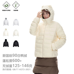 面包与好天气轻量化90白鸭绒猫耳排骨羽绒服女款羽绒衣男保暖外套