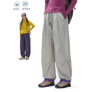 阔腿裤 男女款 速干工装 徒步裤 裤 面包与好天气防泼水机能伞兵休闲裤