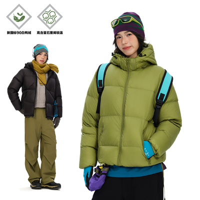 <雪羽系列>冬季加厚白鸭绒羽绒服