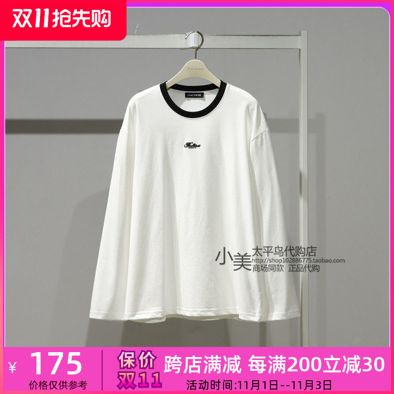 太平鸟女装2023冬新款A1CPD4238撞色领打底T恤针织衫A1CPD423881怎么样,好用不?