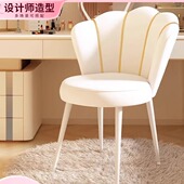 化妆椅化妆凳女生卧室梳妆台椅子轻奢高级感美甲椅设计师简约餐椅