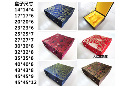 盘子奖牌正方形锦盒烟灰缸包装盒