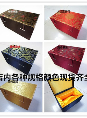 花瓶紫砂壶佛像水晶球高档锦盒
