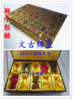 文玩葫芦佛牌鼻烟壶印章包装盒