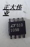 LT1072CS8/LT1107CS8/LT1101ISW/LT1101CS8-2/LT1098CS8 现货